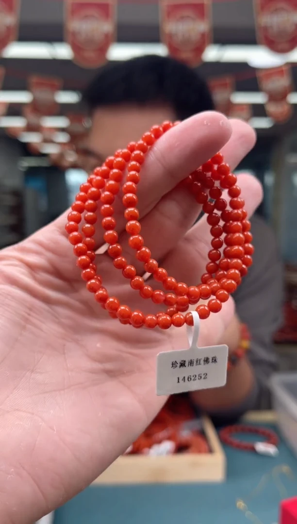 【闪购商品】南红玛瑙A33未镶嵌5mm阿东寨多圈-多样性发一件
