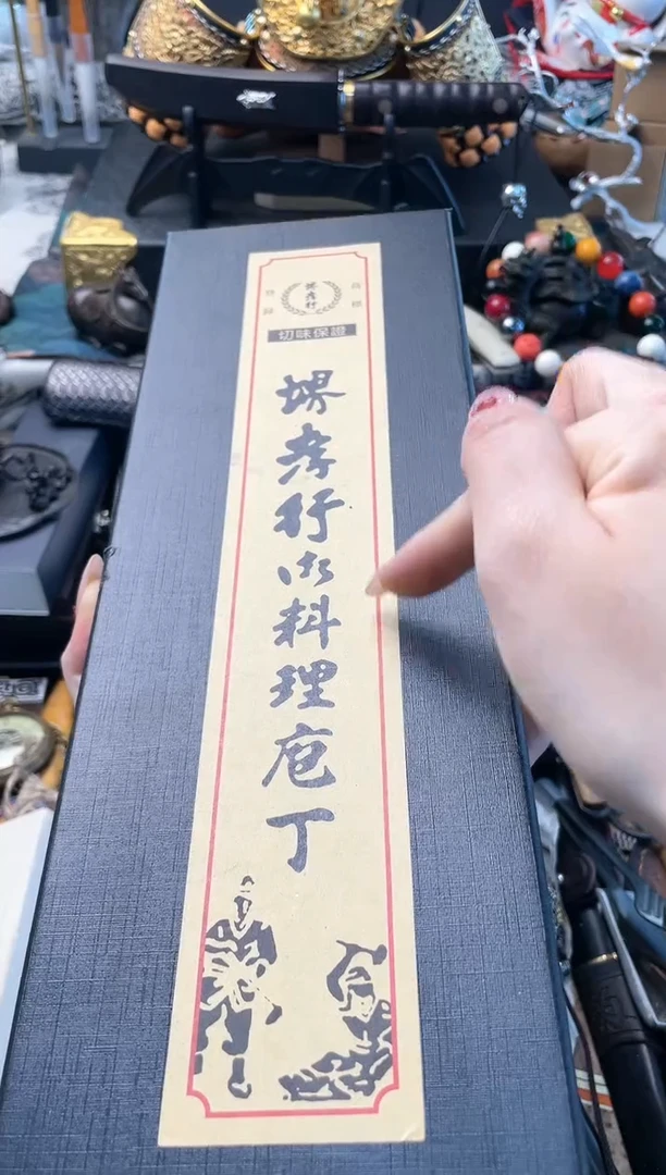 【闪购商品】瓷片大dao晓魏甄宝阁品质保证
