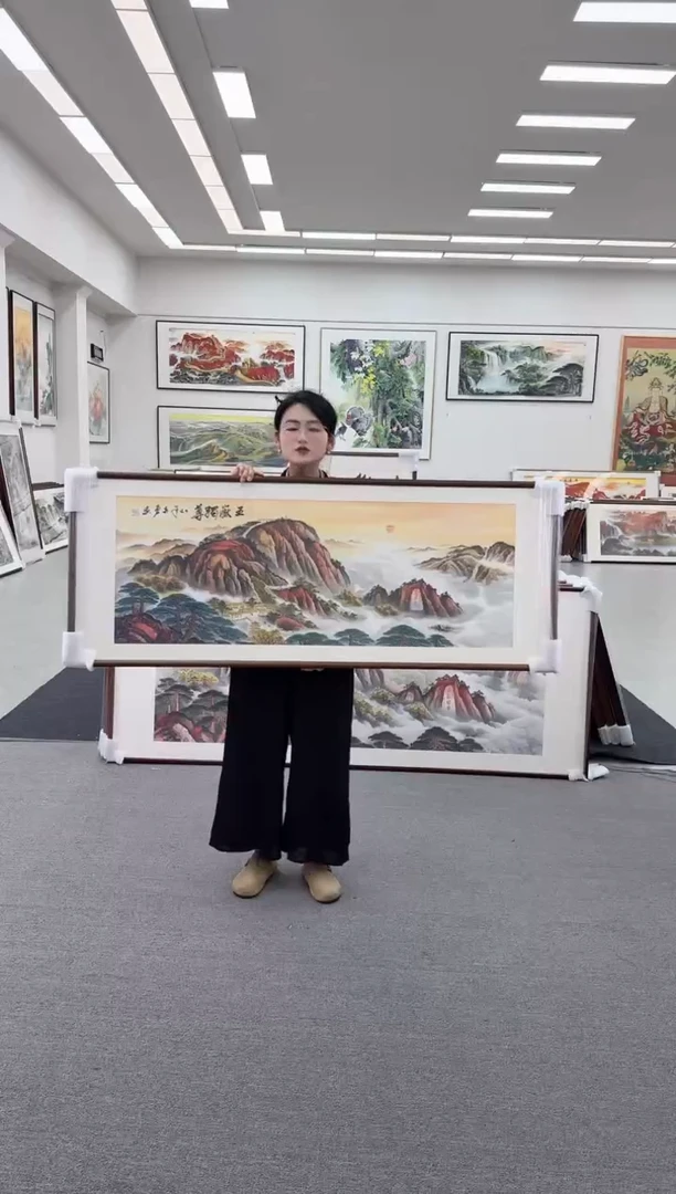 国画手绘  150*59  五岳独尊