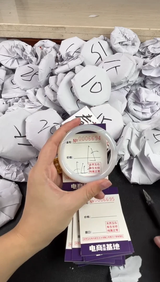 【闪购商品】玛瑙/玉髓手镯未镶嵌6694