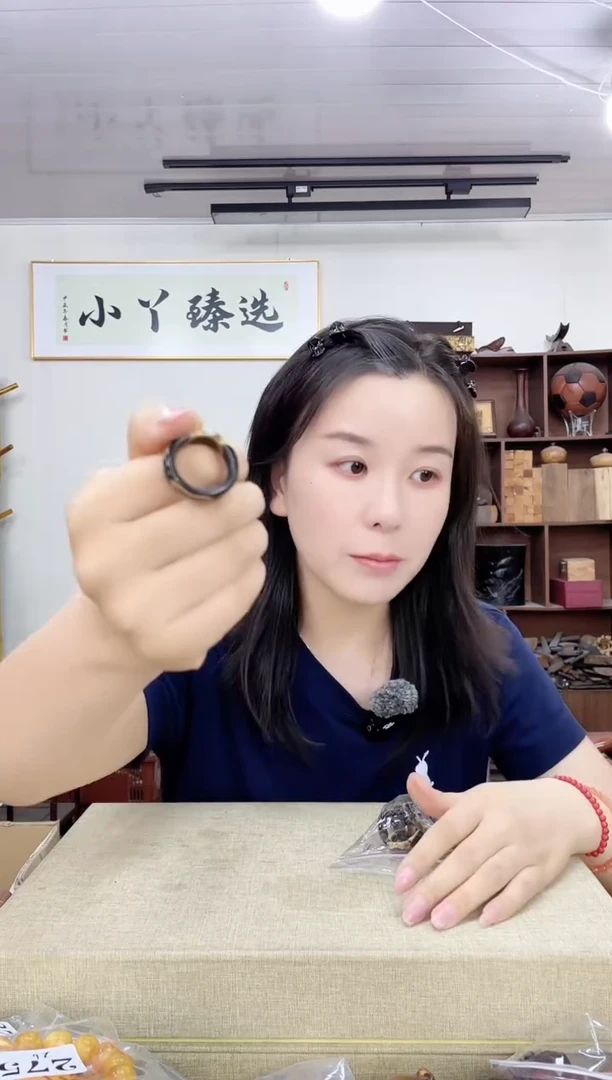 乌木类端景台276六六木2.0跑环木木木