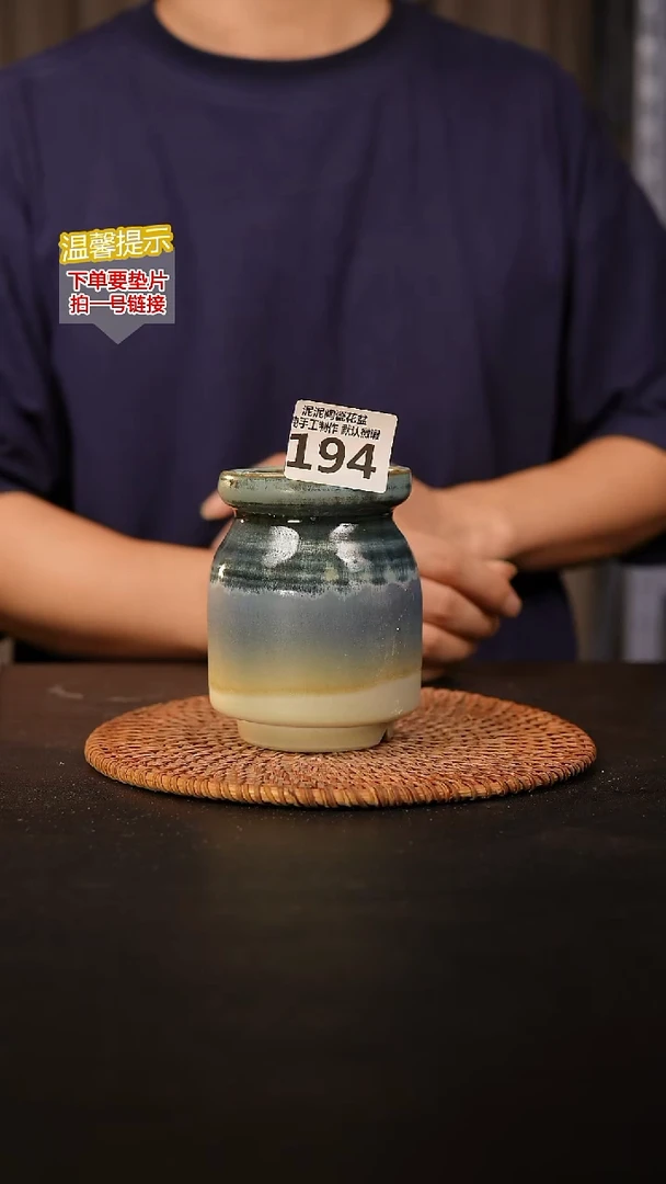 瓷片194 内口径约 7 外高约11