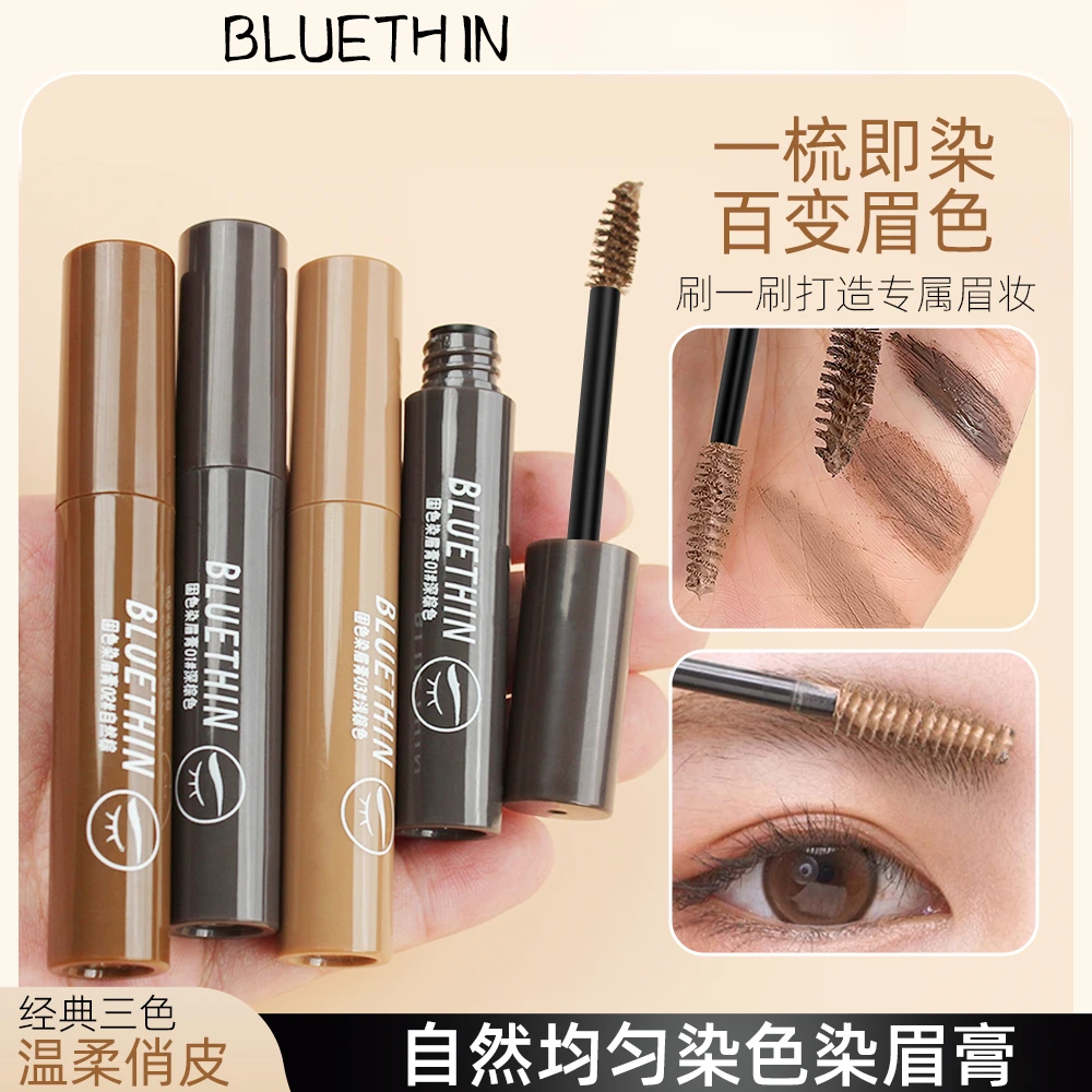染眉膏立体防水持久眉膏脱色晕染棕色眉毛双头自然眉笔野生深棕色