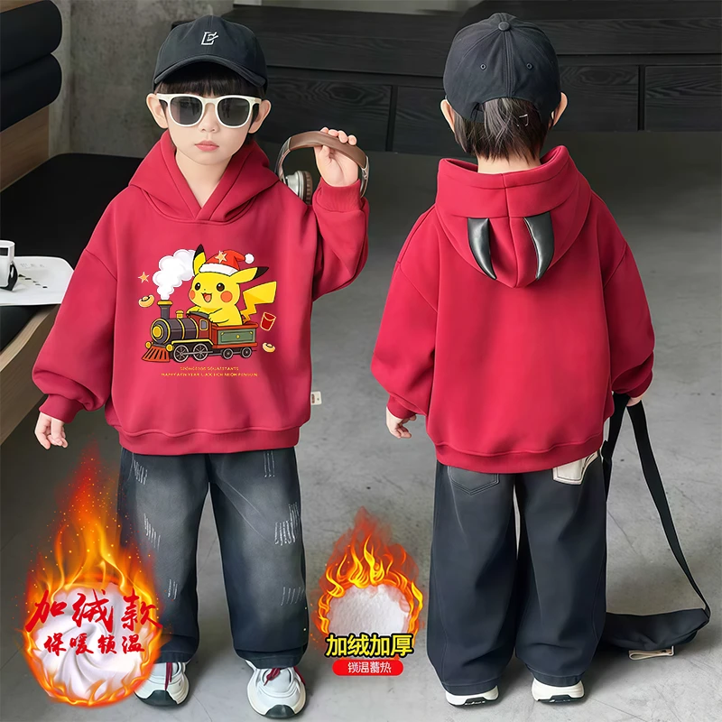2026马年拜年服皮卡丘卡通动漫可爱男女童卫衣连帽冬本命年衣服