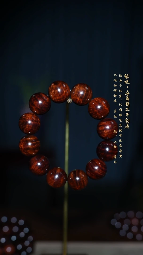 黄花梨/降香黄檀木头款海南黄花梨JG03 2.0
