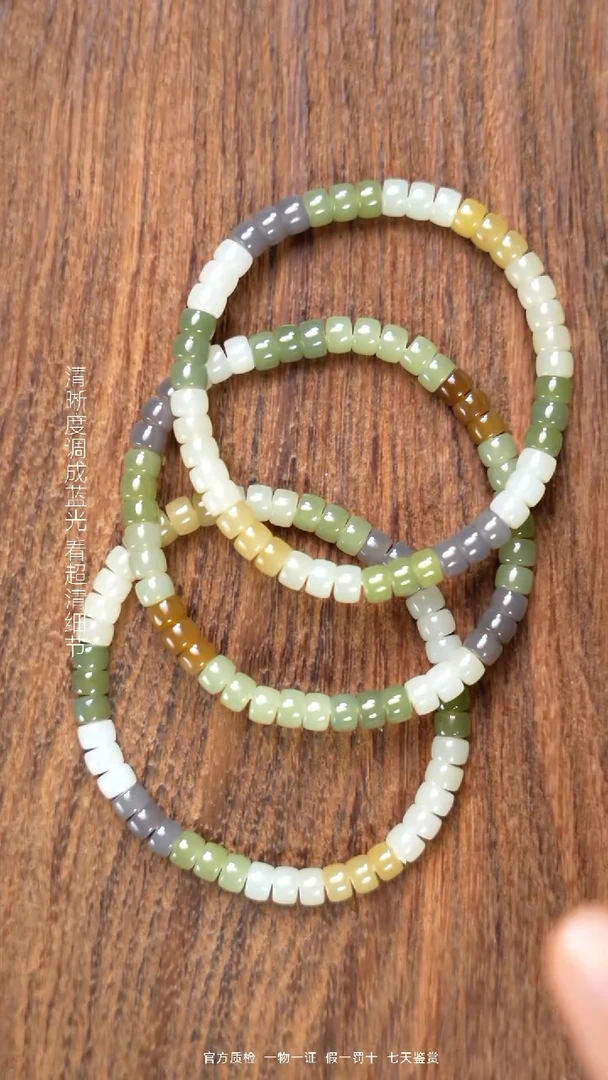 颈饰未镶嵌和田玉多宝卡6药片（拍一发一多样性）