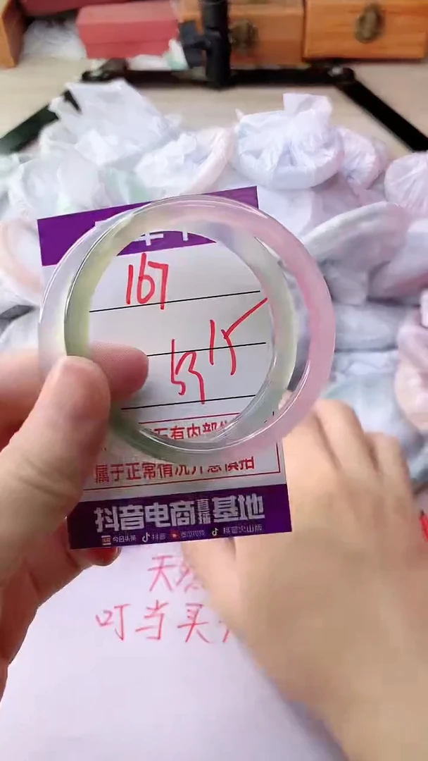手镯玛瑙/玉髓未镶嵌167