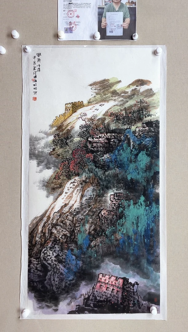 【闪购商品】国画138*68 何国进何国进何国进何国进