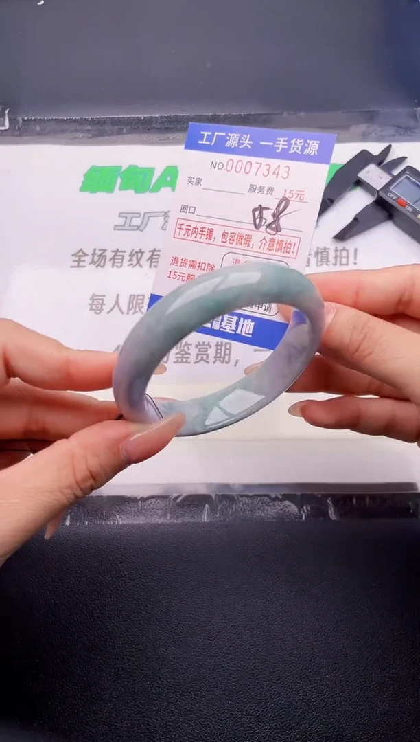 翡翠手镯未镶嵌按图片拍下发货