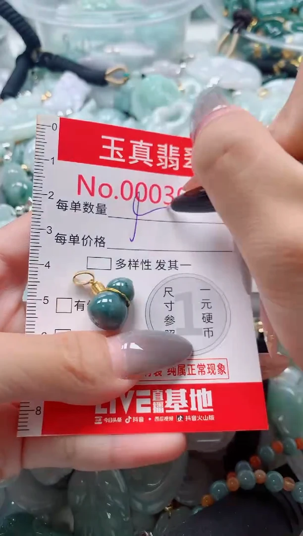 吊坠(不含链)未镶嵌翡翠3005