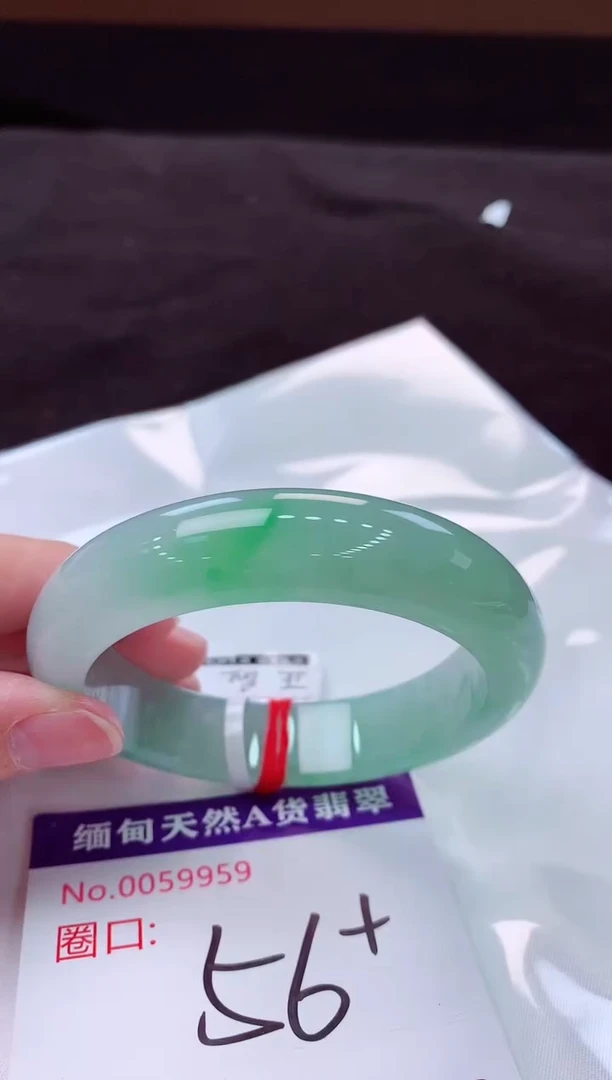 未镶嵌手镯翡翠56（48小时鉴赏期 ）