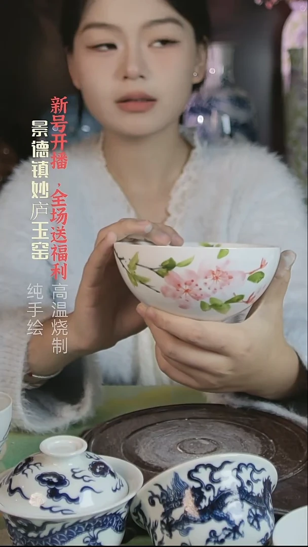 盘妙庐玉窑鸡心饭碗