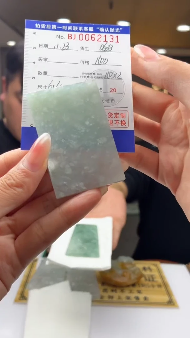 未镶嵌定制翡翠圈****S时间链接