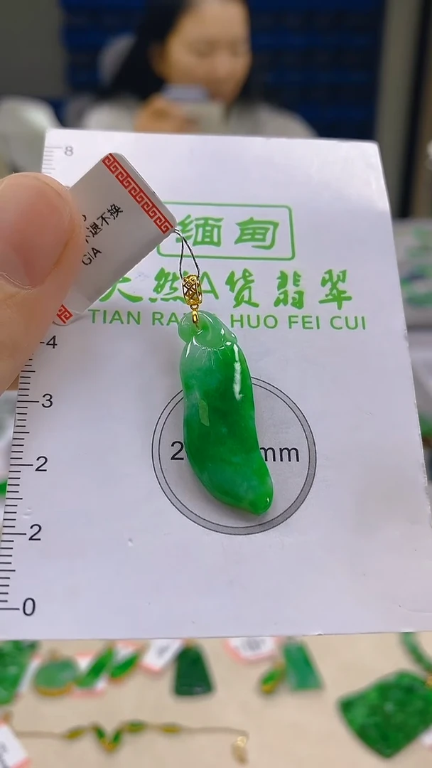 翡翠18K金镶嵌颈饰新号开播 全场乱卖