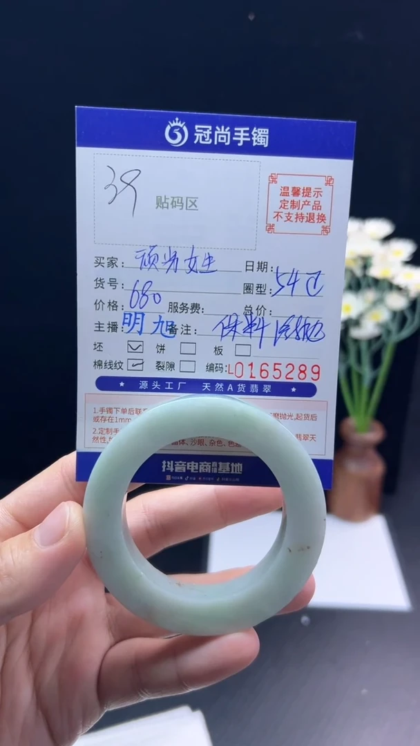 未镶嵌手镯定制翡翠?****?手镯