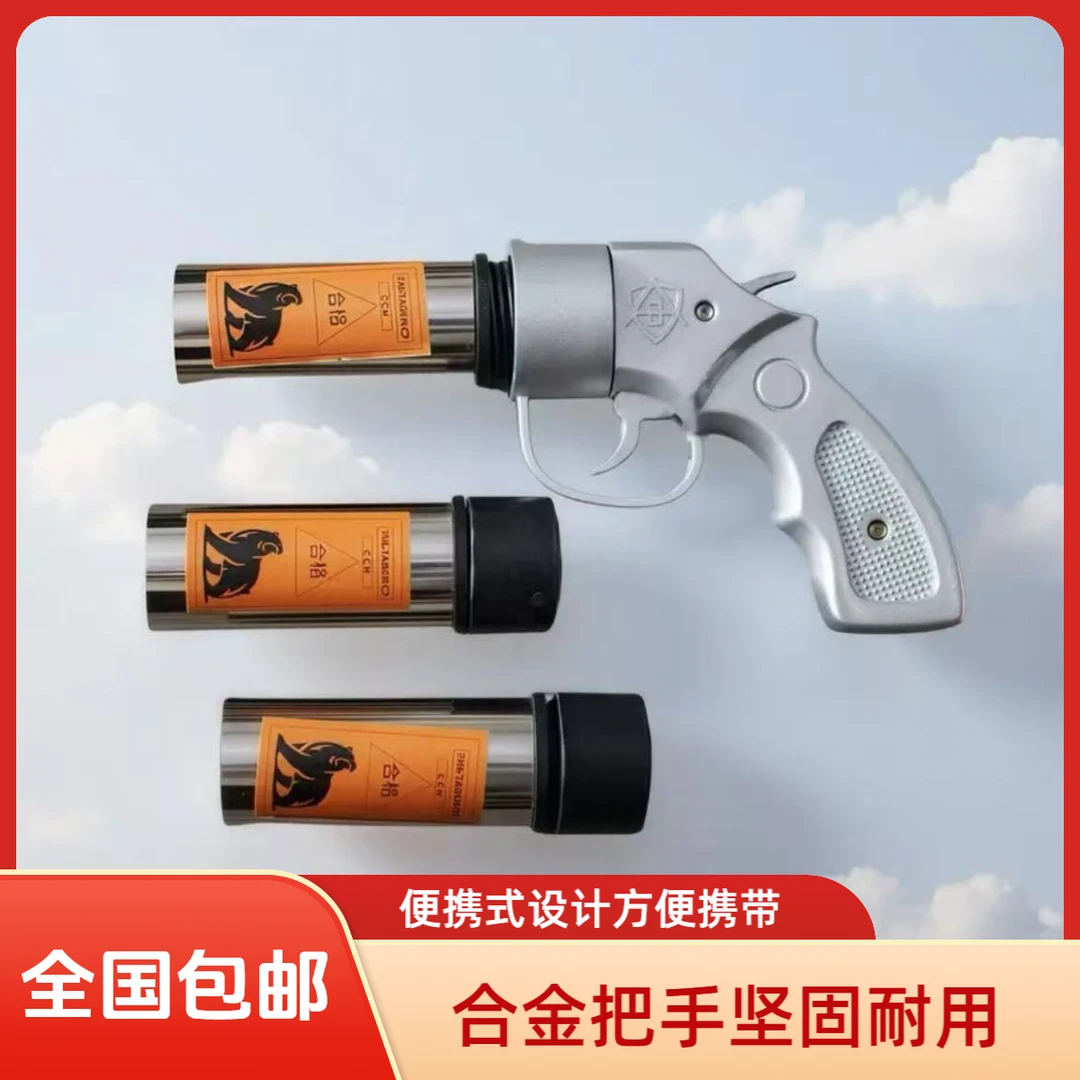 合金把手户外便携式干粉灭火枪应急救援防护载工具