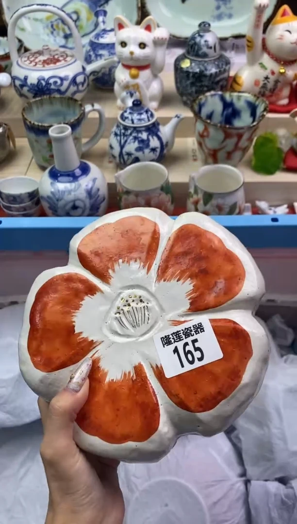 【闪购商品】瓷片隆莲瓷器欢迎大家