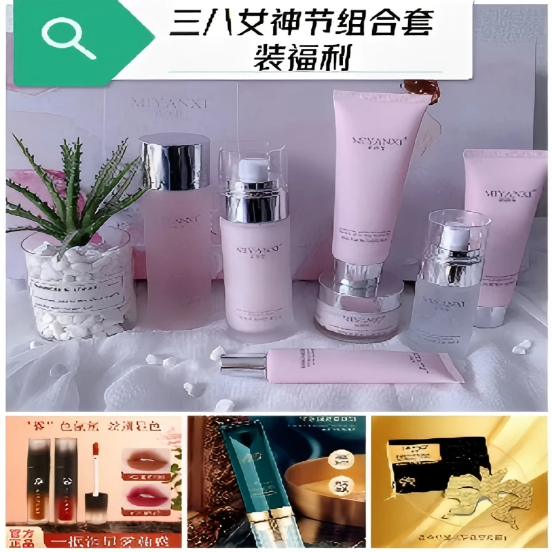 蜜颜皙燕窝套盒+素颜乳+唇泥+蜂窝眼膜