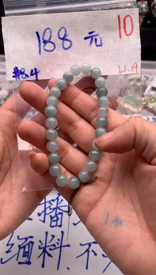 【闪购商品】定制翡翠未镶嵌毛货需精细抛光拍一发一