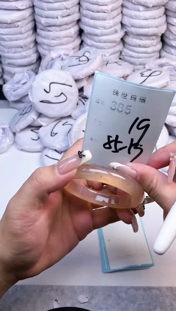 手镯玛瑙/玉髓未镶嵌385