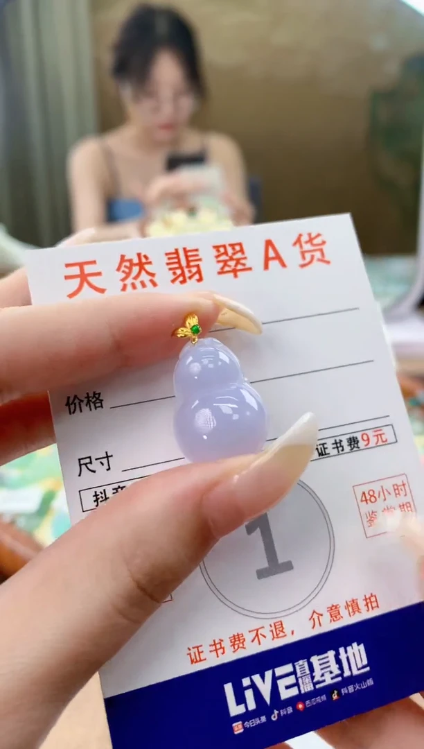 翡翠18K金镶嵌颈饰天然A货翡翠挂件