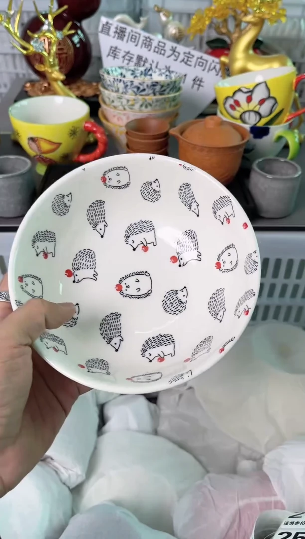 瓷片252默认微瑕谨慎参怕库存1件