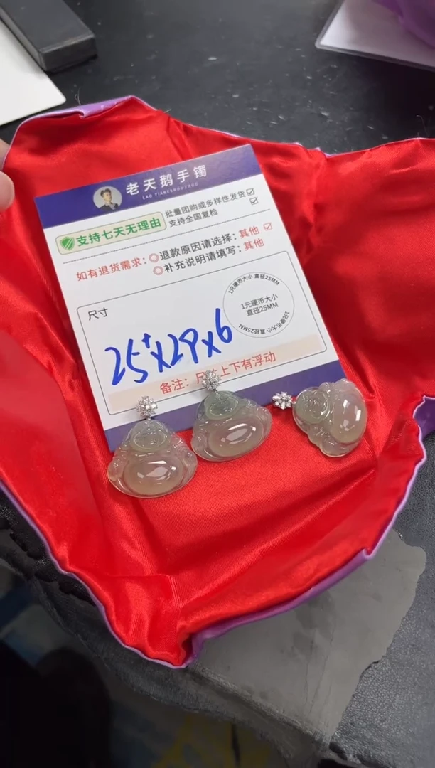 18K金镶嵌挂件翡翠高货佛公F15配绳/多样性发其一ZBCP