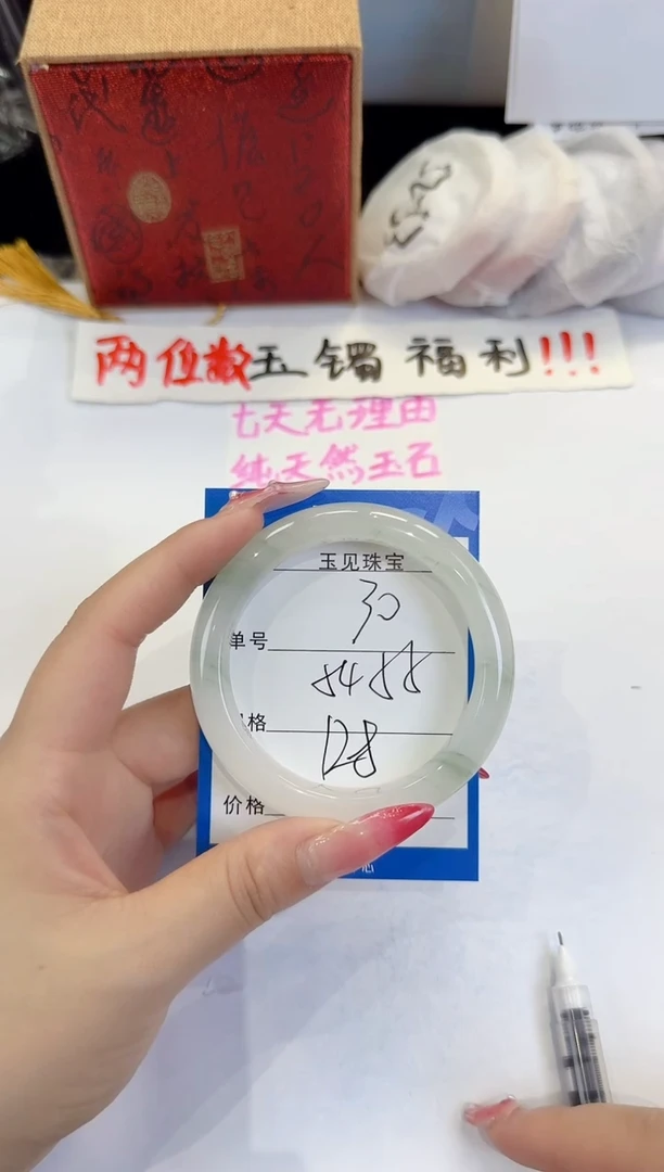 未镶嵌手镯石英质玉30