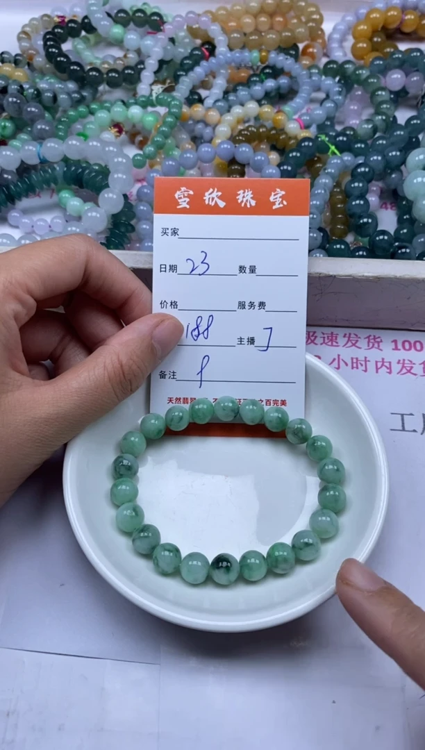 颈饰未镶嵌翡翠雪欣散珠定制diy