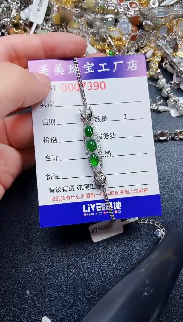 翡翠银S925镶嵌颈饰7390