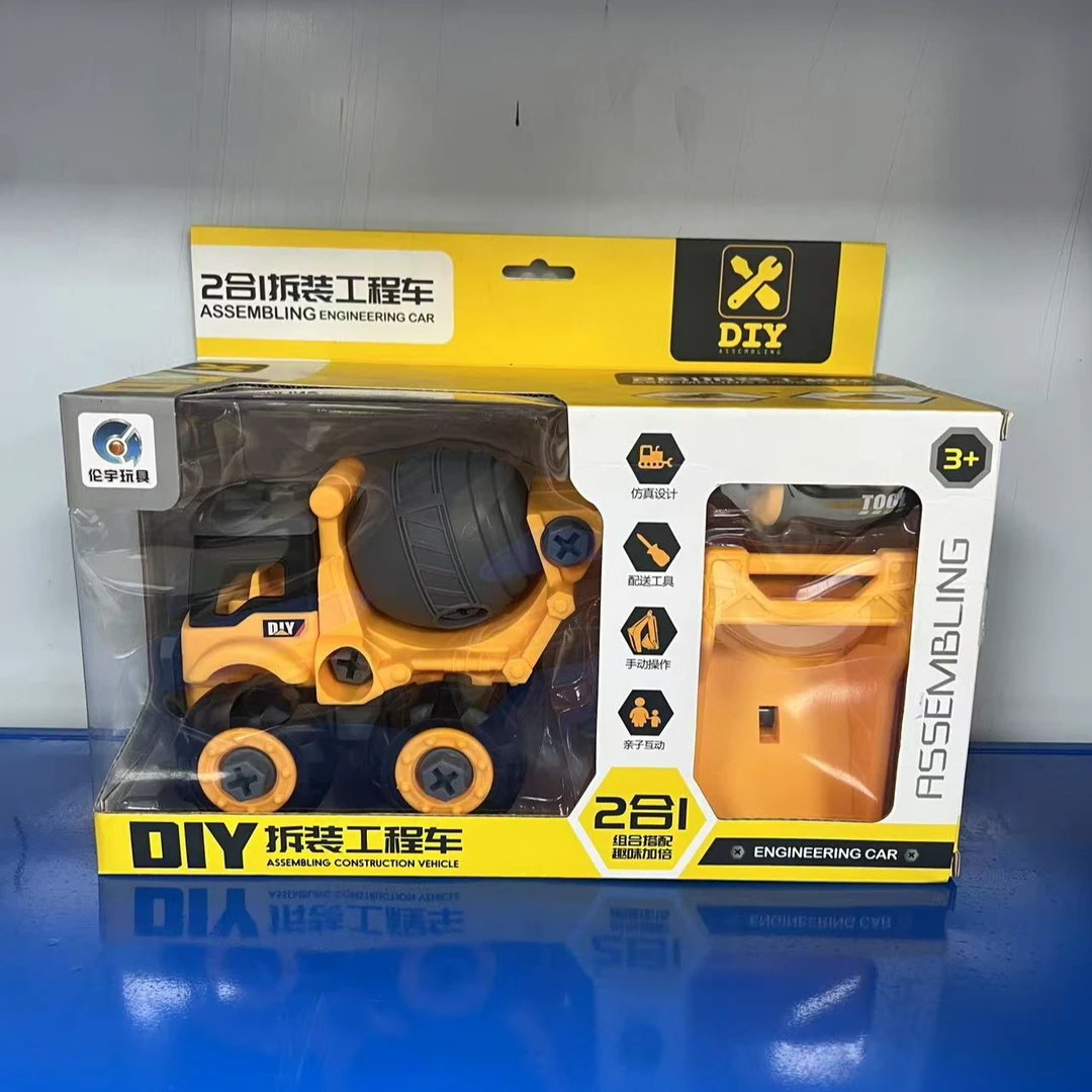 二合一拆装工程车（随机）