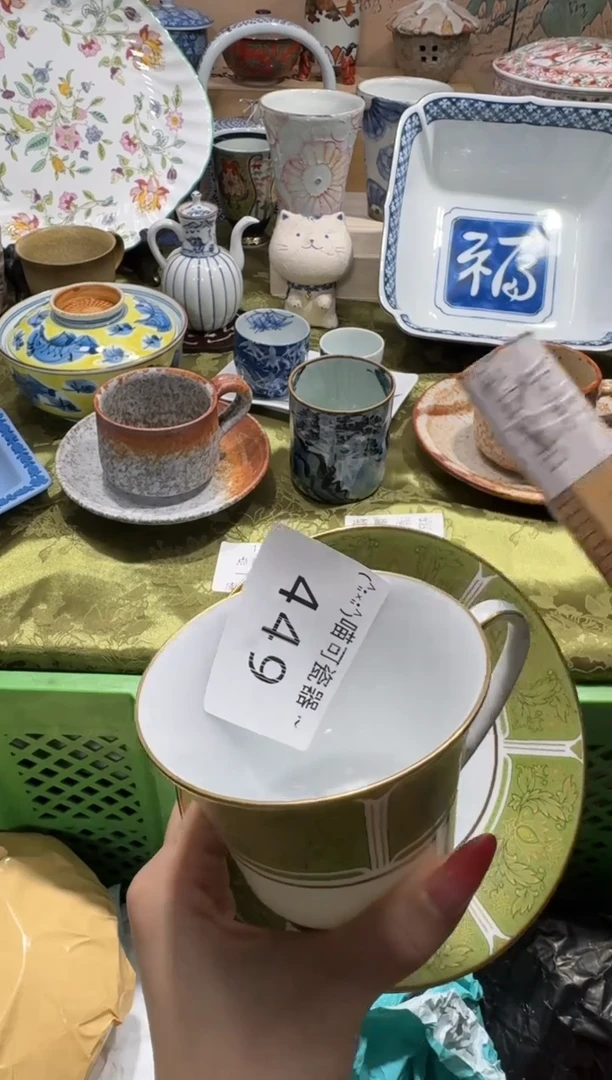 瓷片妮*吖名称 喵可瓷器 闪购类型 定向 妮妮吖