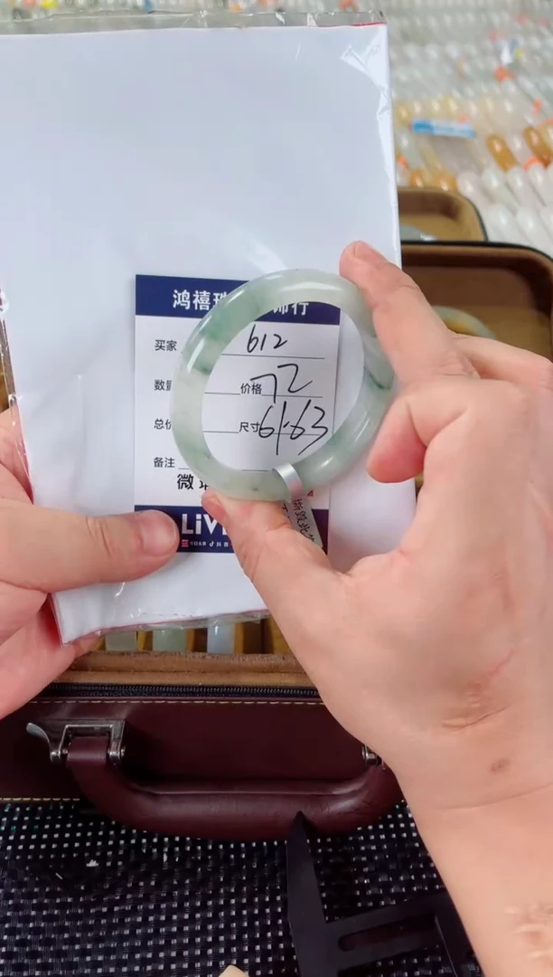 石英质玉手镯未镶嵌612