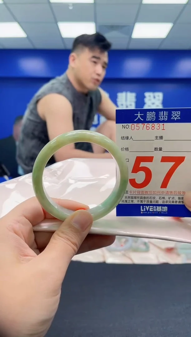 翡翠手镯未镶嵌AAAAAAAAA