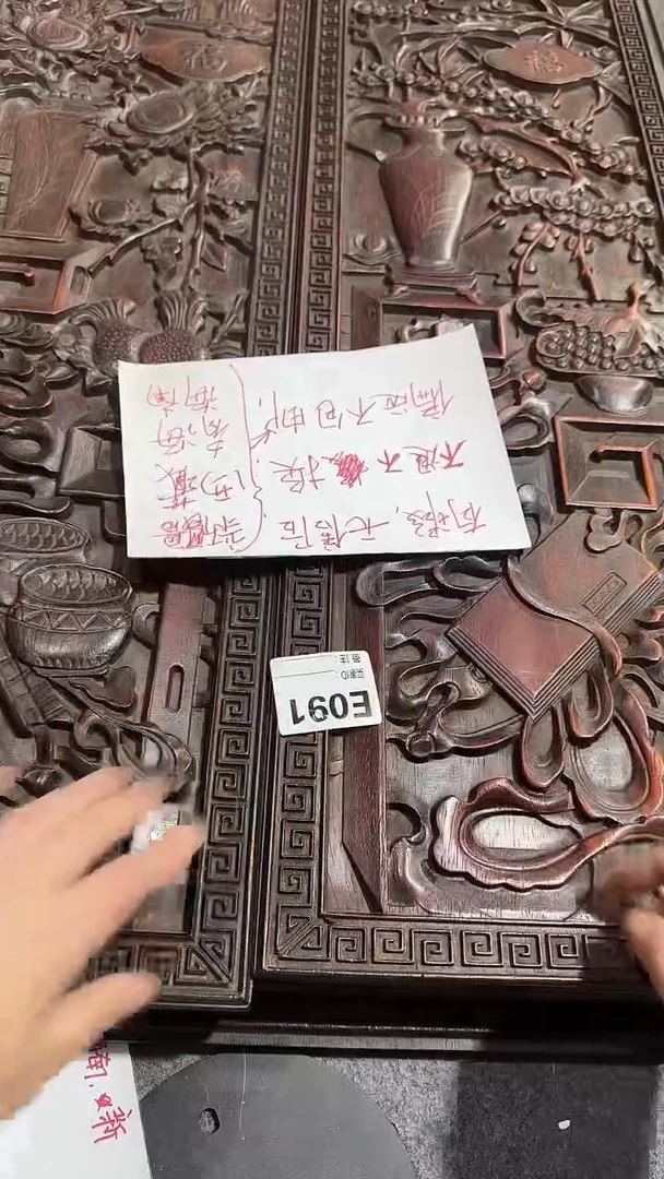 木地*紫檀拆件雕刻板以直播间实物为准微瑕老物件
