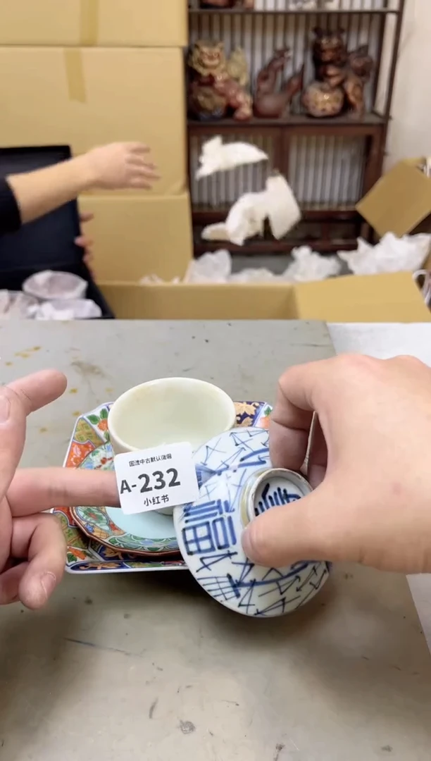 瓷片232聚宝缘海陶精选