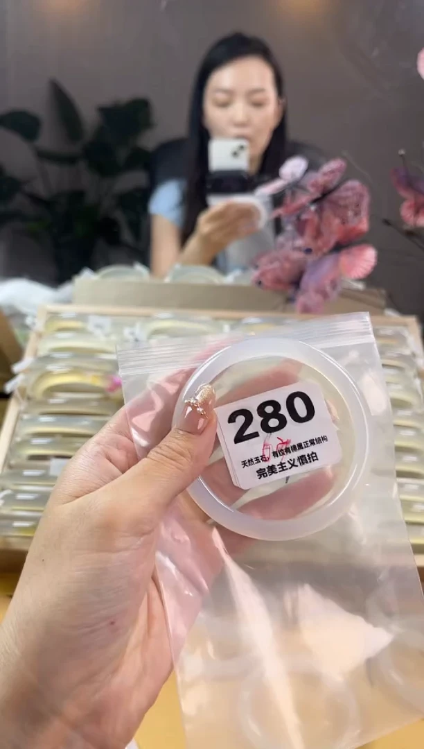玛瑙/玉髓手镯未镶嵌280