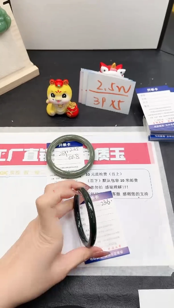 【闪购商品】和田玉手镯未镶嵌236-57