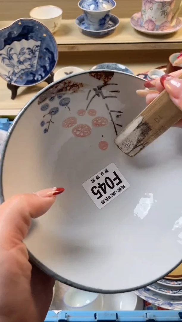 【闪购商品】杯满28包邮瓷器瓷器F45