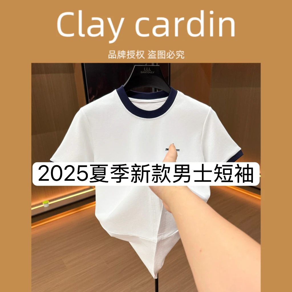 【ZHX】9919-夏季新款男士短袖百搭T恤潮流半袖 7-25A【BIBAO】