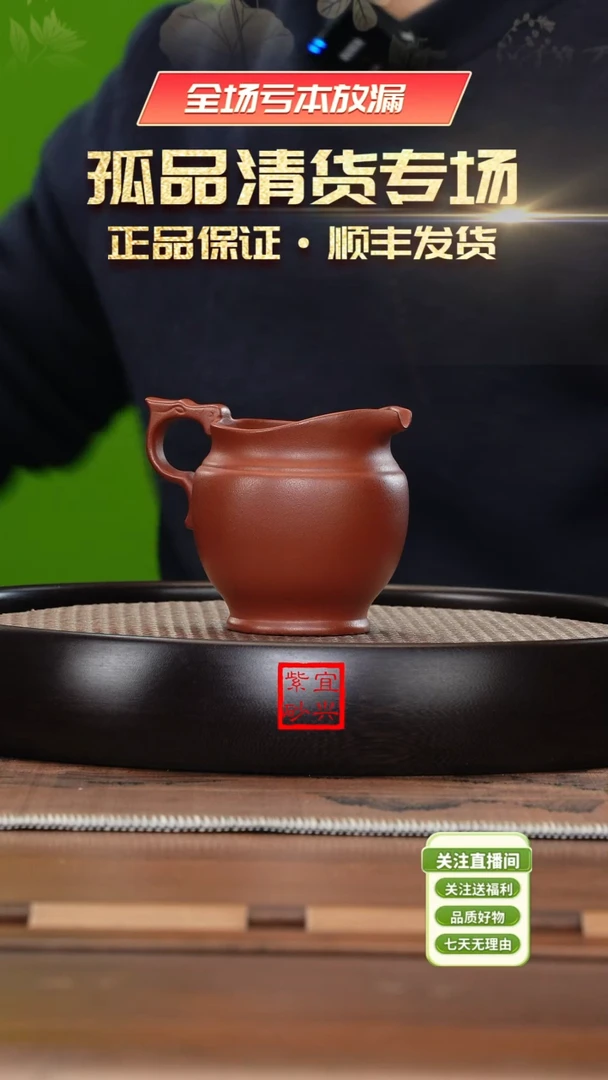【闪购商品】紫砂茶杯《清》宜兴紫砂杯