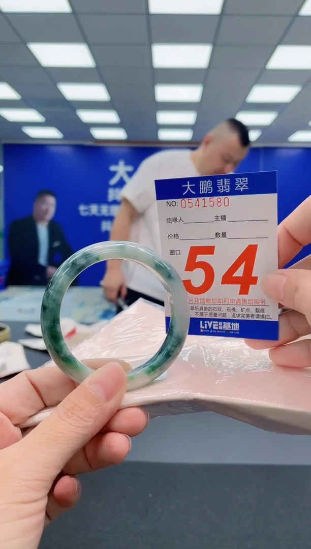 翡翠手镯未镶嵌AAAAAAAAA