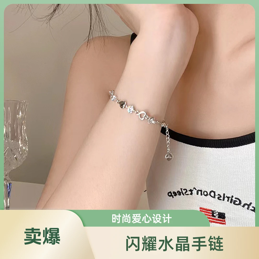 镶钻手链女夏季2025年新款冷淡风轻奢小众设计高级感闺蜜手饰2016