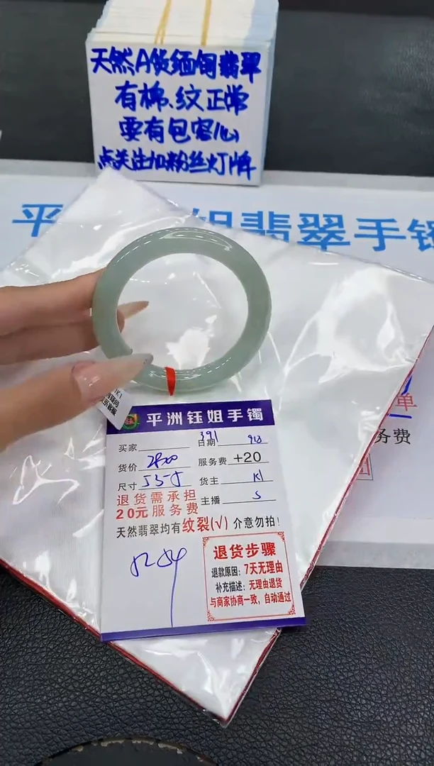 未镶嵌手镯翡翠111111111