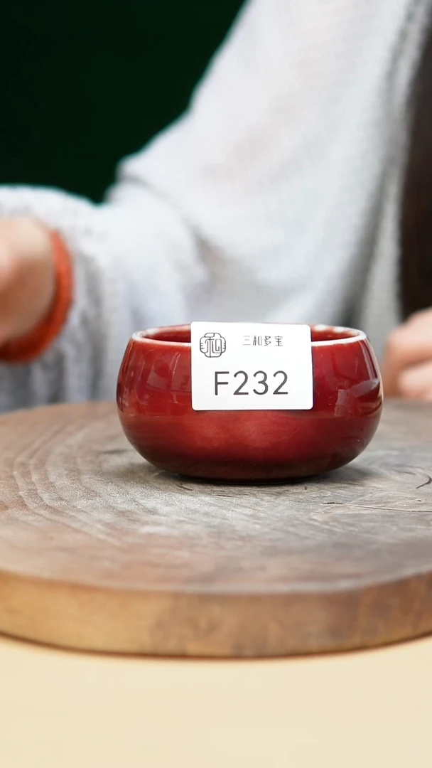 钧瓷作品—郑郑—232