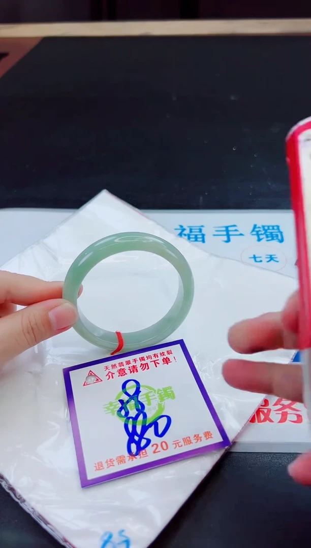 未镶嵌手镯翡翠天然缅甸翡翠A货！A货！A货！A货！A货！