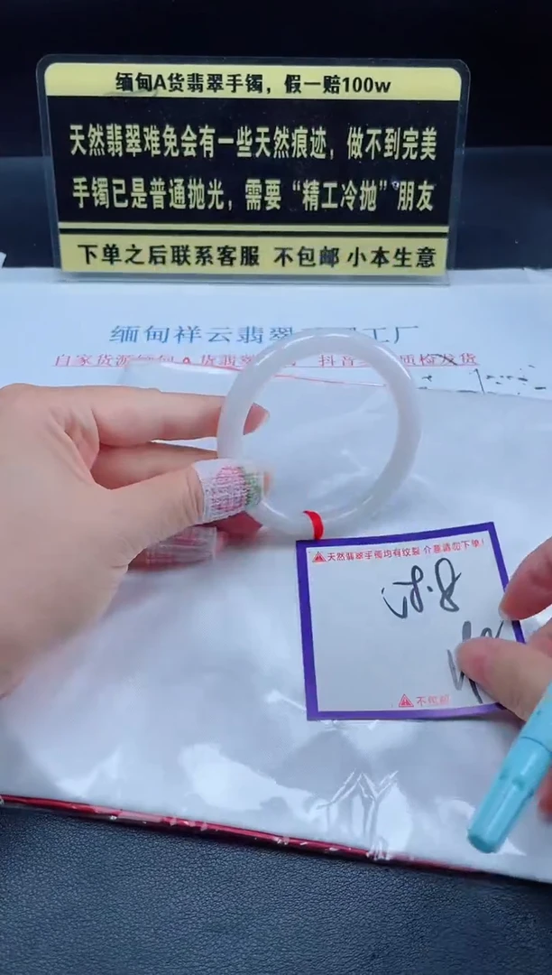 未镶嵌定制翡翠我