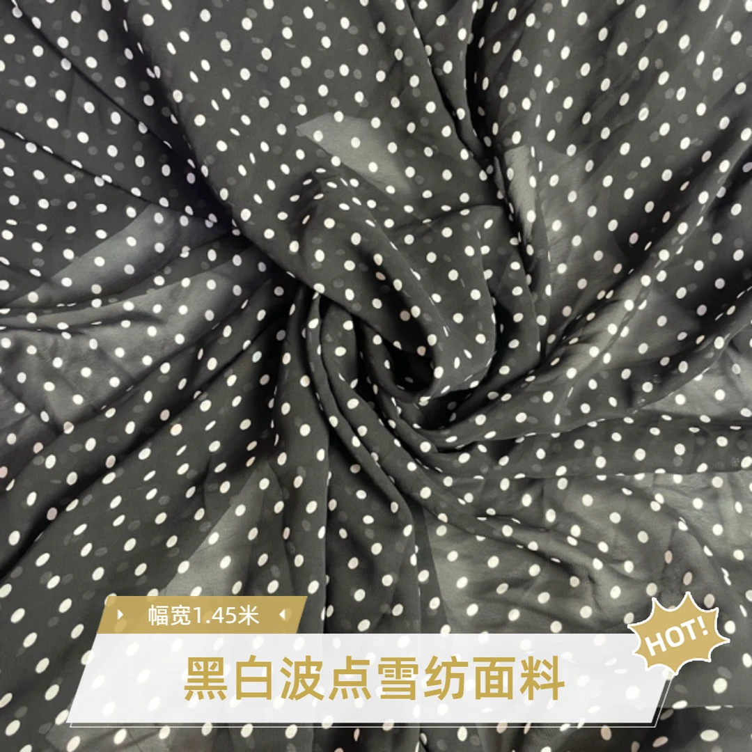 印花雪纺面料黑色白波点 夏天微透碎花布料 幅宽1.45米