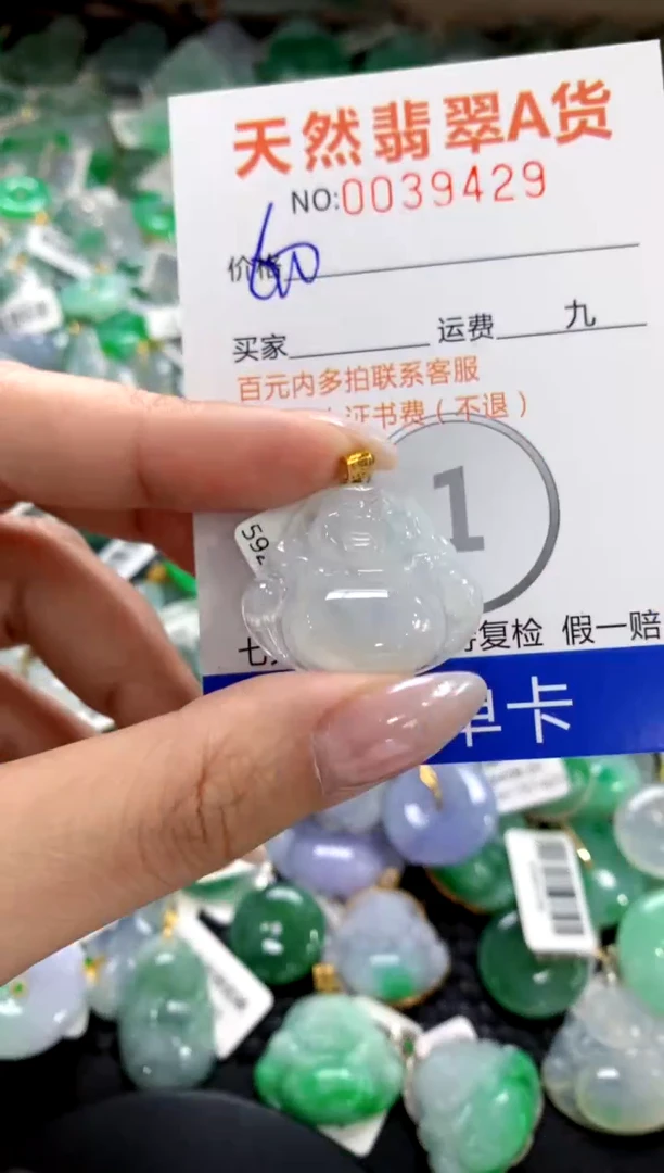 颈饰18K金镶嵌翡翠1111111111111111