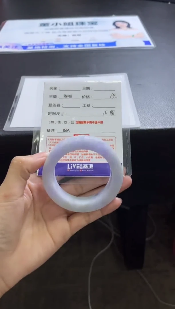 【闪购商品】定制翡翠手镯未镶嵌定制手镯不退不换